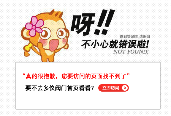官網(wǎng)